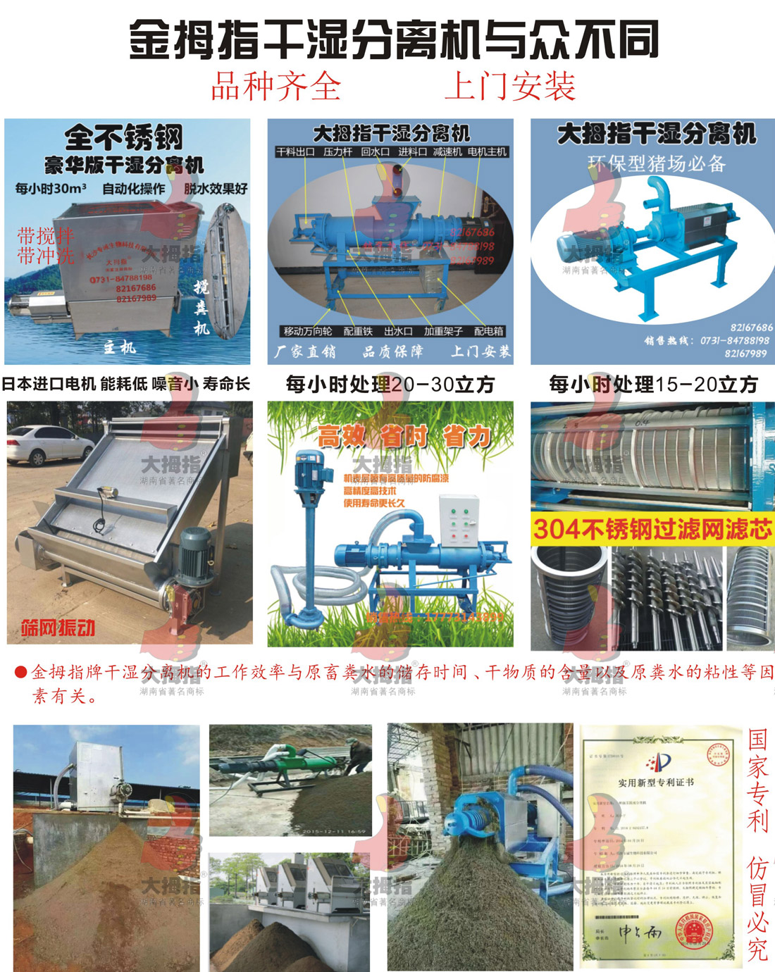 氣體沖刷式介質壓力過濾器