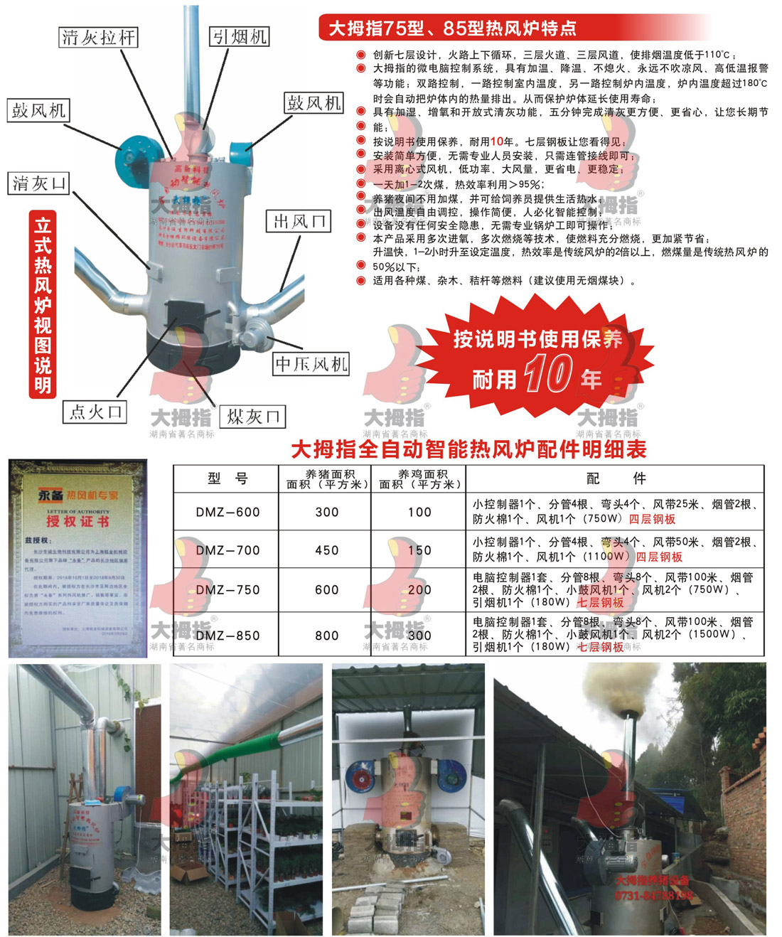 工業(yè)用超純水、純水工藝方案示意